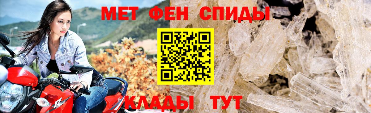 Amphetamine 97%  Вход с VPN  Амфетамин  Оренбург  Amphetamine 