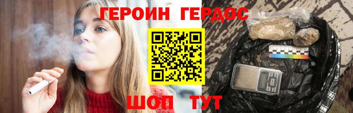 МЕТАДОН Оренбург