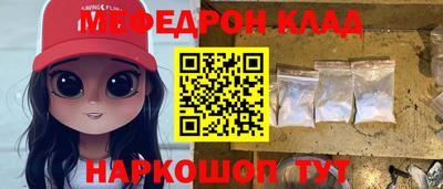 а пвп мука Севастополь