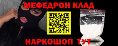 мескалин Свободный