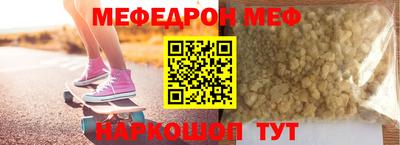 мескалин Свободный