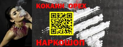 мескалин Свободный