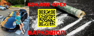 мескалин Свободный