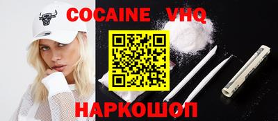 а пвп мука Севастополь