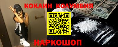 мяу мяу мука Северобайкальск