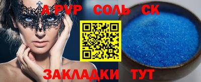 мяу мяу мука Северобайкальск