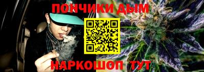 а пвп мука Севастополь