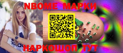 мяу мяу мука Северобайкальск
