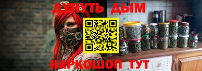 мяу мяу мука Северобайкальск