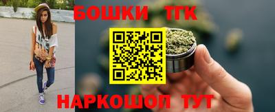 мяу мяу мука Северобайкальск