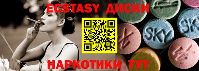 а пвп мука Севастополь
