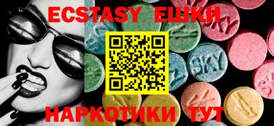 мескалин Свободный
