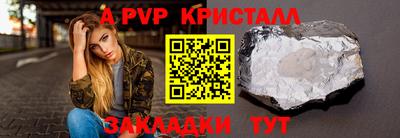 мяу мяу мука Северобайкальск