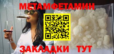 мяу мяу мука Северобайкальск