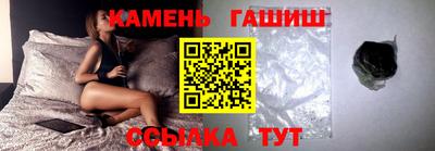 мяу мяу мука Северобайкальск