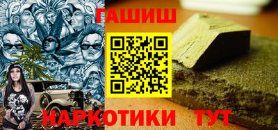 мяу мяу мука Северобайкальск