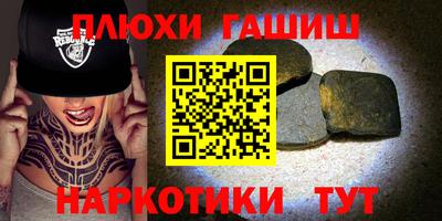 мяу мяу мука Северобайкальск