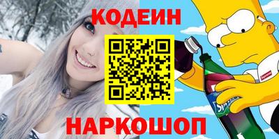 мескалин Свободный
