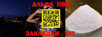 мяу мяу мука Северобайкальск