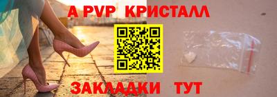 а пвп мука Севастополь