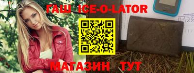 мяу мяу мука Северобайкальск