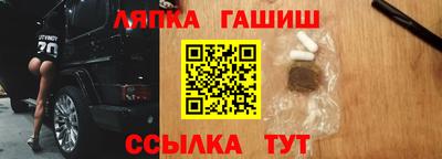 мяу мяу мука Северобайкальск
