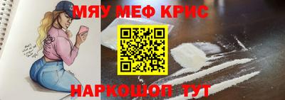 а пвп мука Севастополь