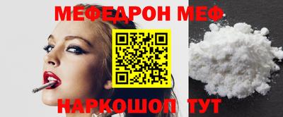 мескалин Свободный