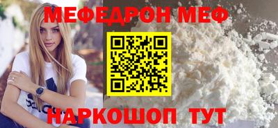 а пвп мука Севастополь