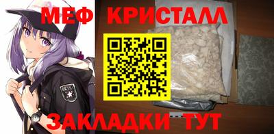 мескалин Свободный