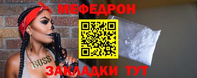 мескалин Свободный