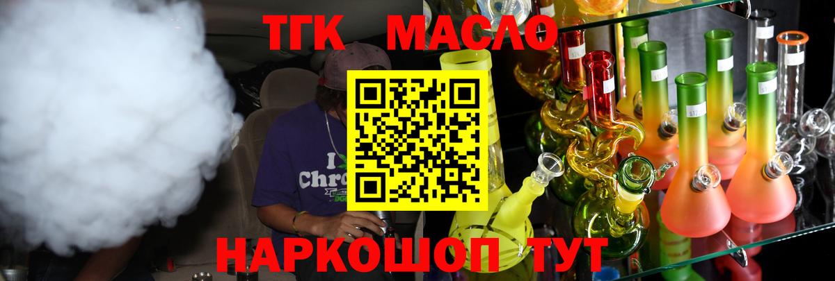 Оренбург  МДМА  Вход с VPN  ГАШ  МЕТ  COCAIN  Меф МЯУ МЯУ  