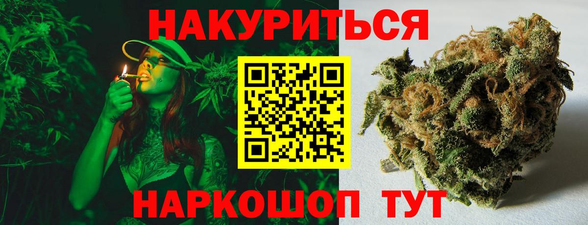 Марихуана MAZAR Оренбург